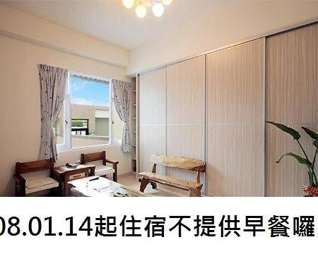 鐵花國小民宿 T'ai-tung Extérieur photo