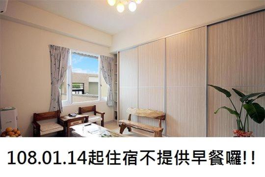 鐵花國小民宿 T'ai-tung Extérieur photo